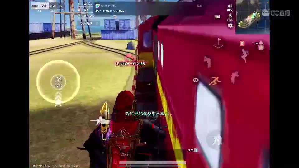 l练 第2段