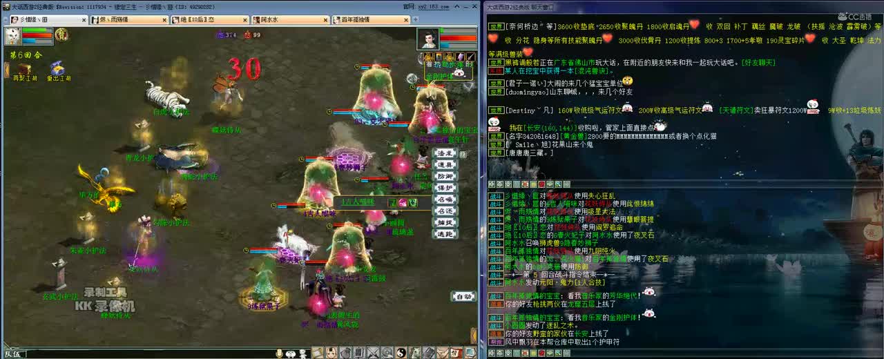 kk 2021-03-04 19-58-46异光大雁塔