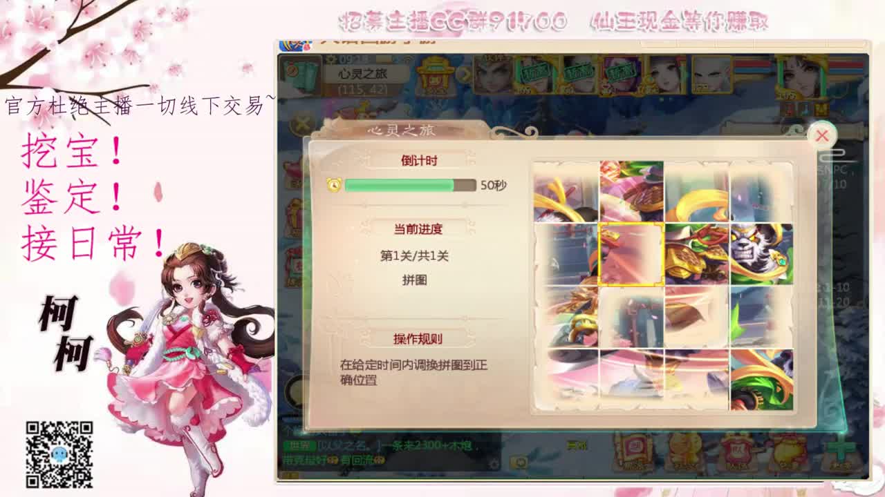 初心不负~~ 第2段