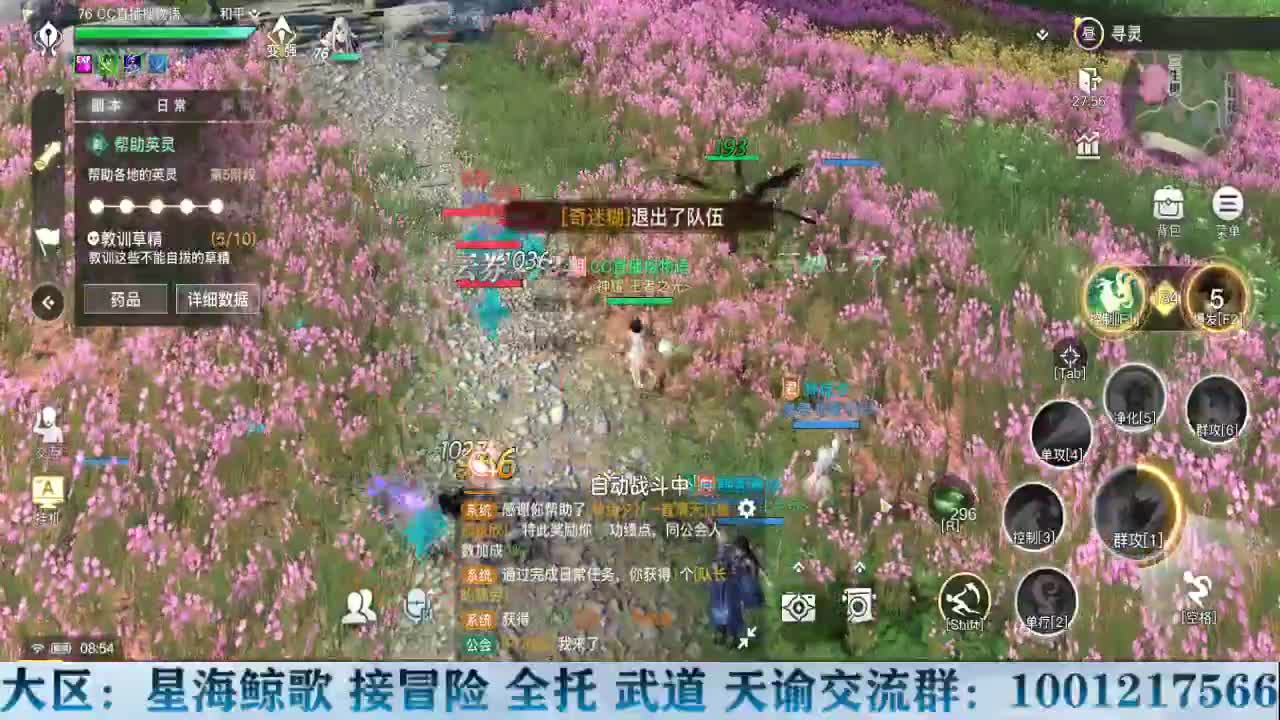 早！ 第1段