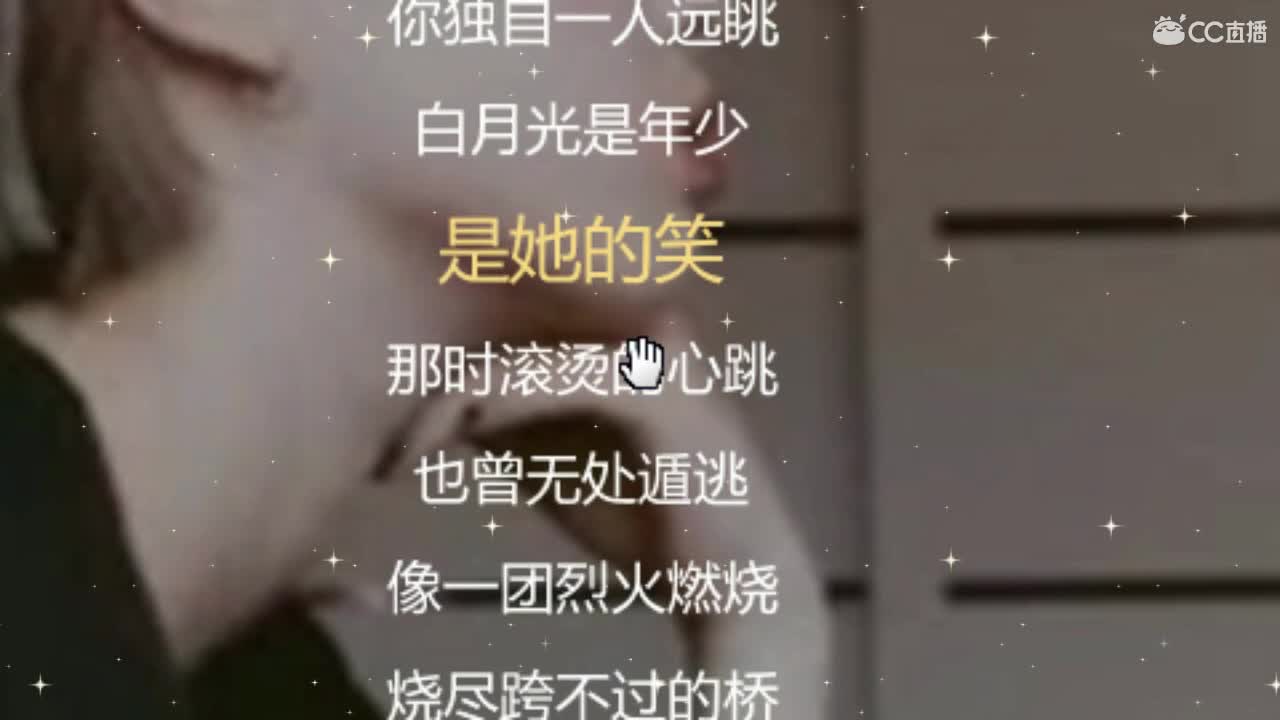 唱歌坤坤是认真的！