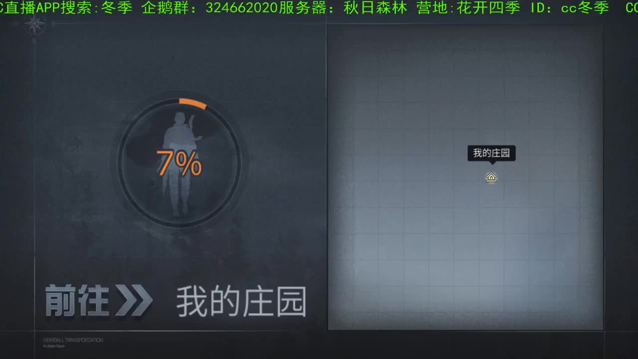 谢谢大家！送的加油棒！！！