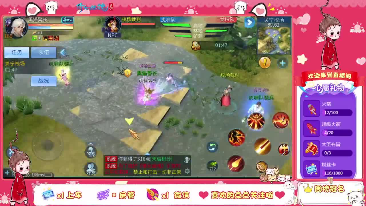 见你一面好难