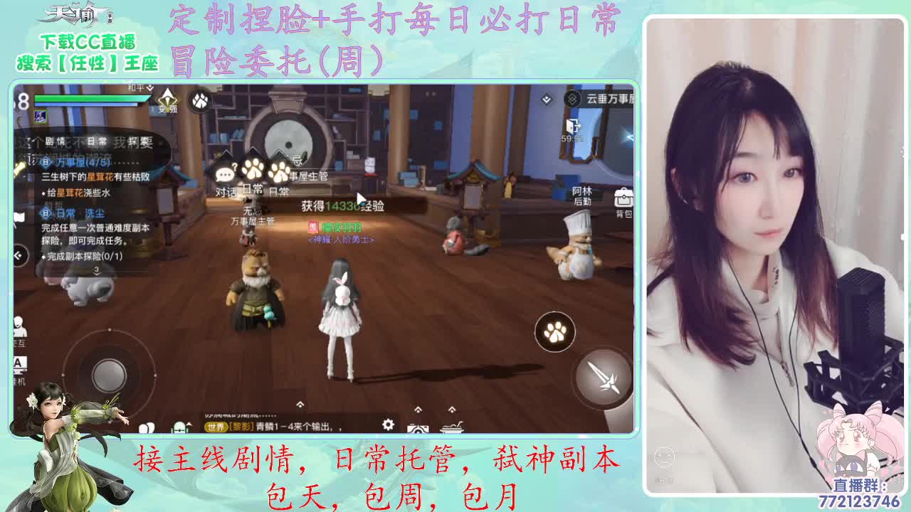 早~