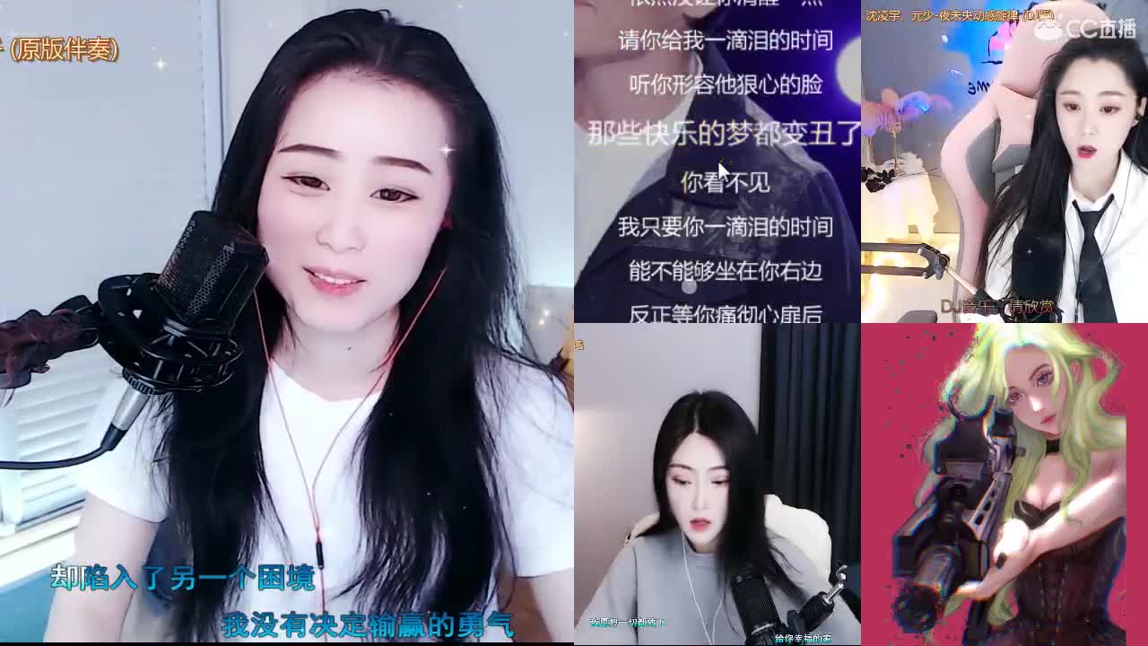 唱歌坤坤是认真的！