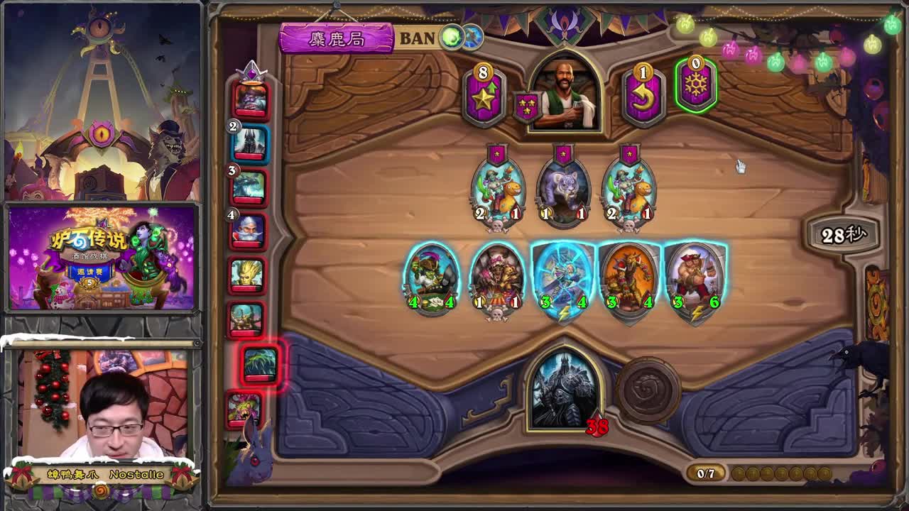 午时已到-天赋异禀的蟑螂舞姬 第1段