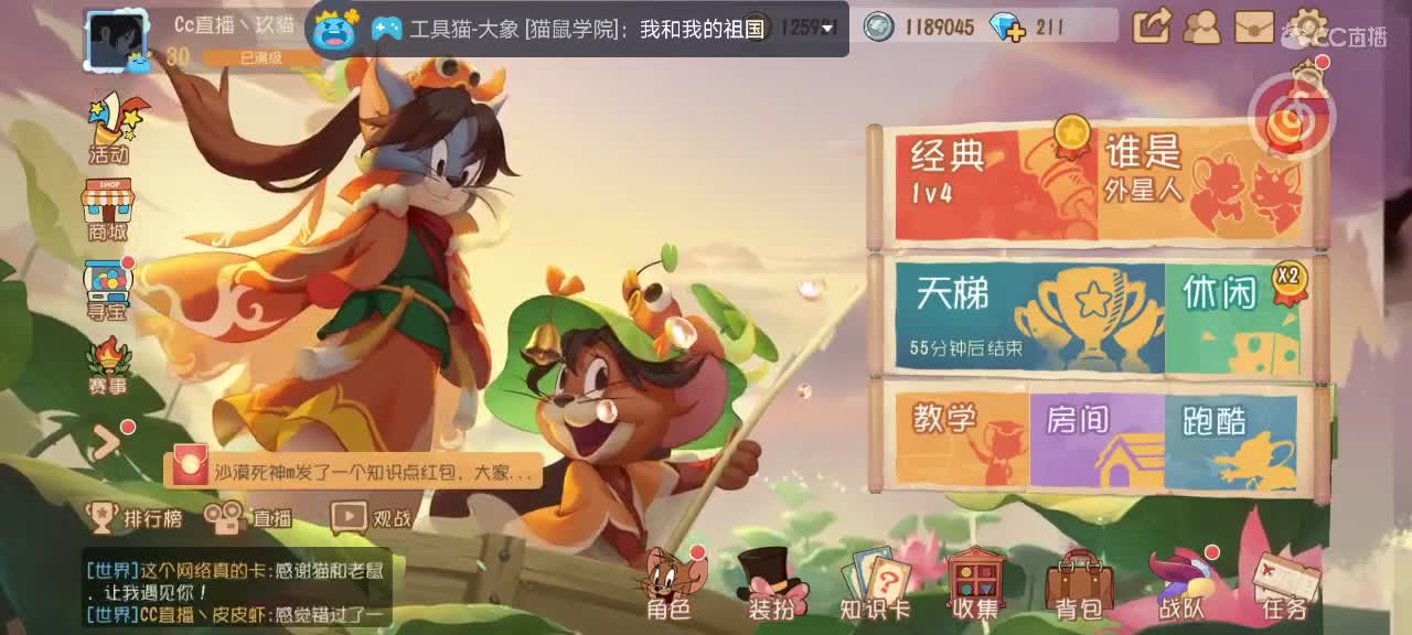 犯困且无聊