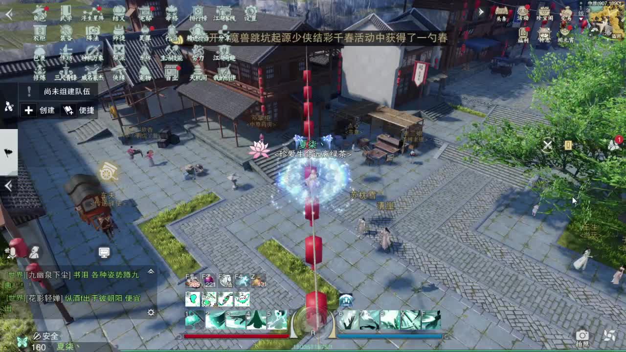 接一切