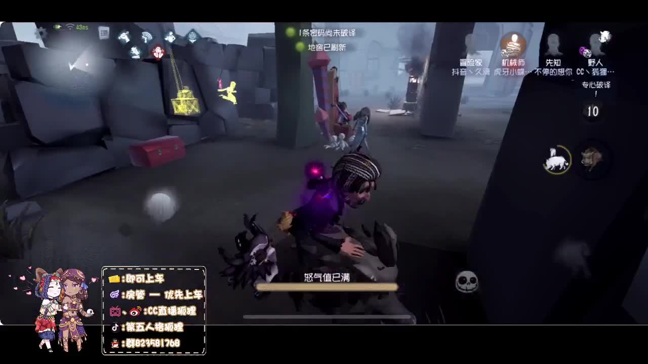 不上分，小蝶上天