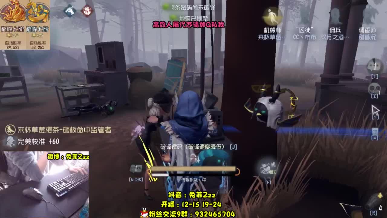 殿堂求生排位实况~