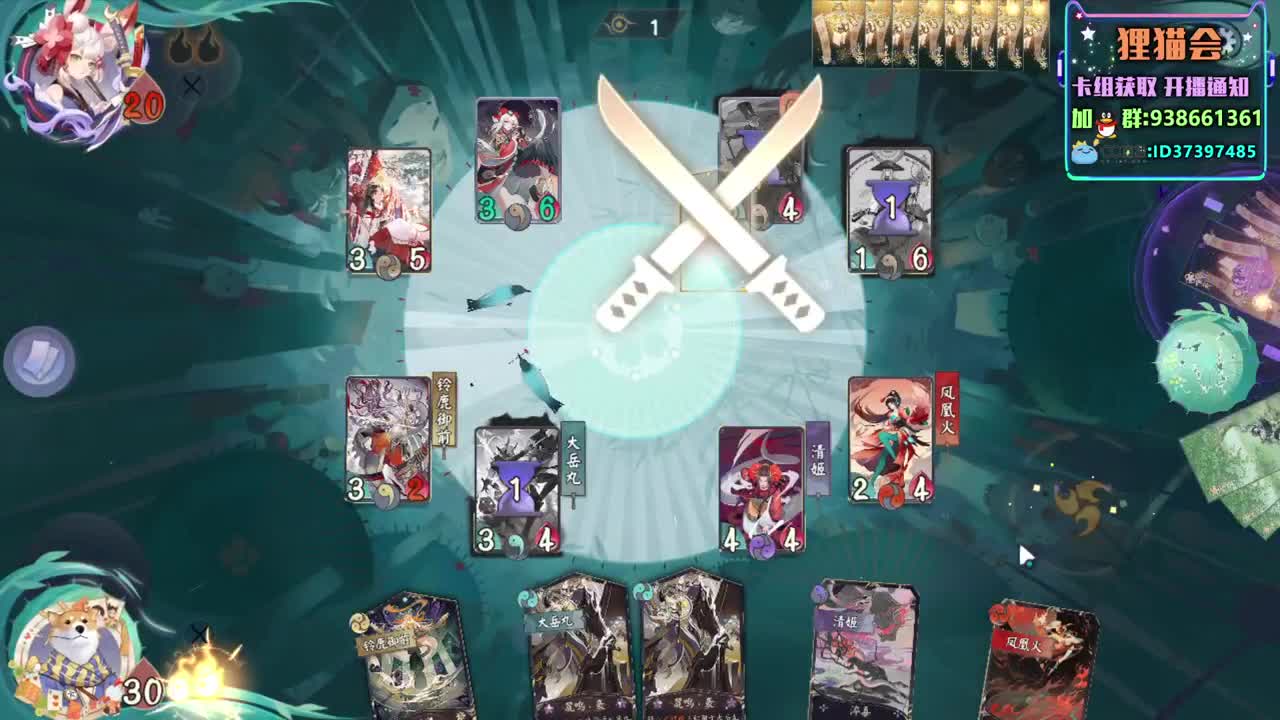 厨师长就位【狸猫会】