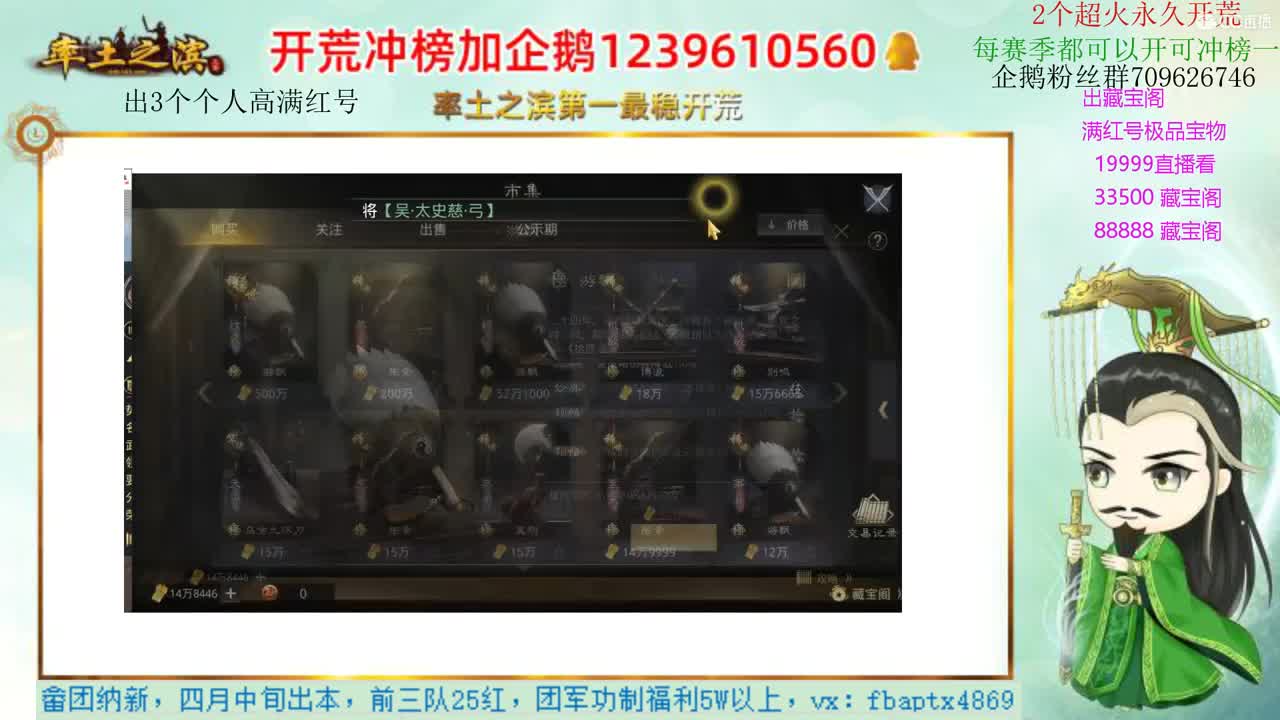 接开荒 抽满抽