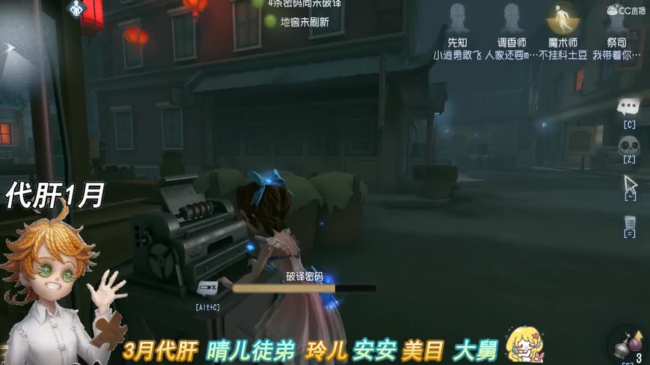 还能赶上去往海边的公车 第1段