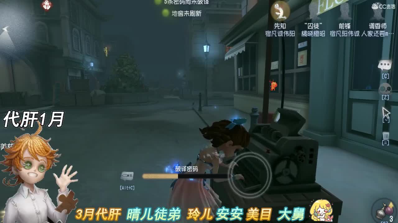 还能赶上去往海边的公车 第2段