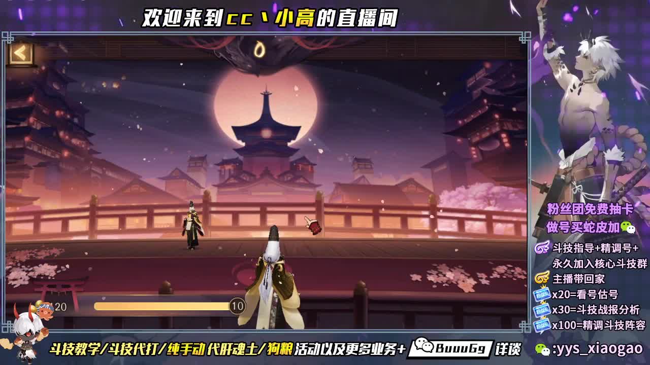 斗技斗技 康复训练 第2段