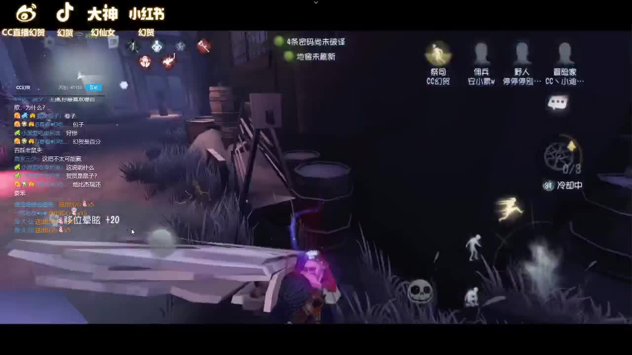 人防小菜集