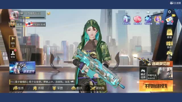 3月你好！请多多关照 第2段