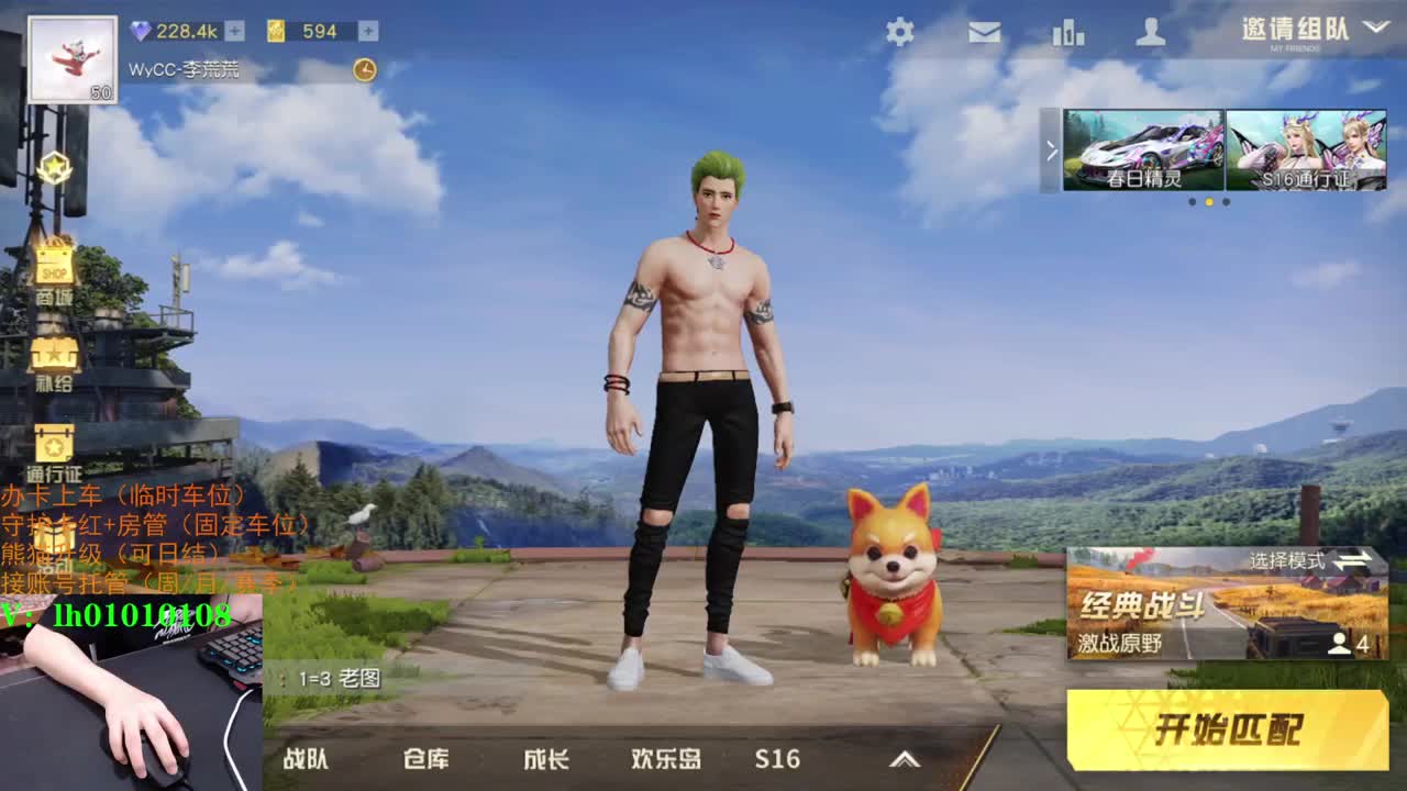荒野搬砖人