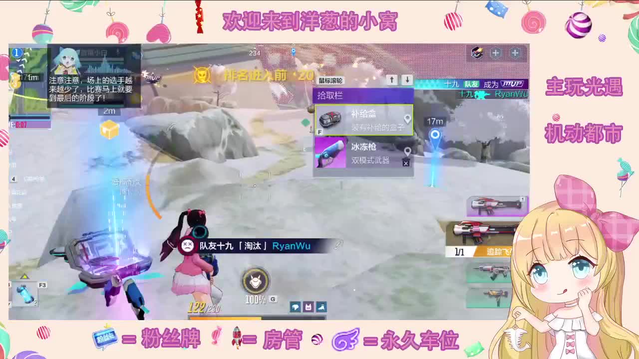 上大分上大分 第1段