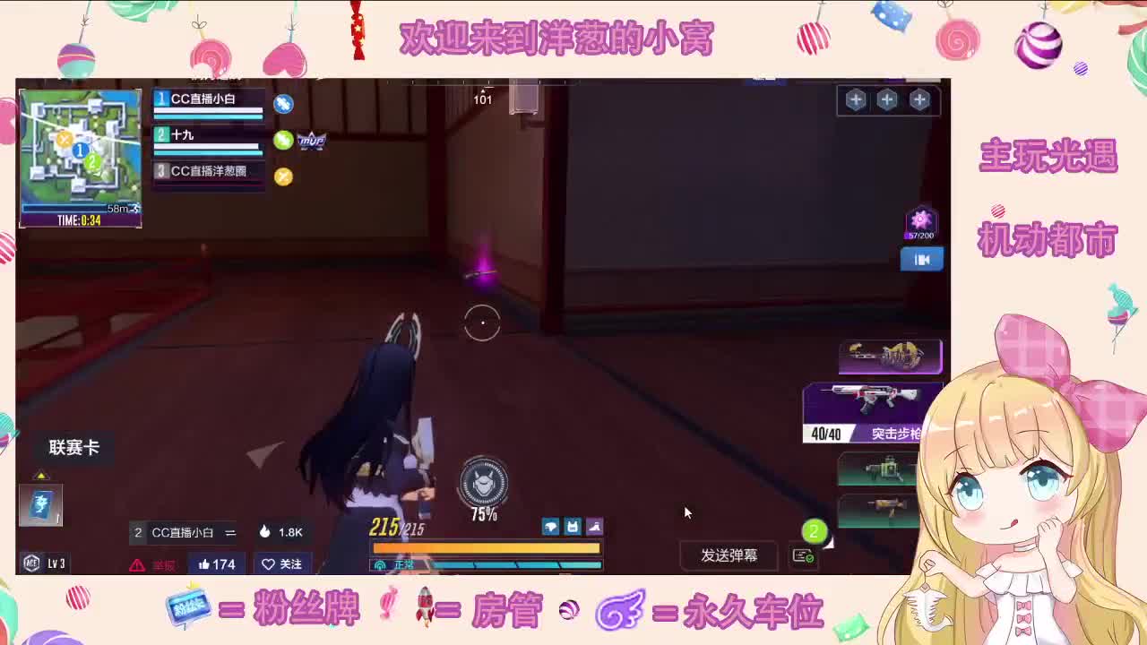 上大分上大分 第2段