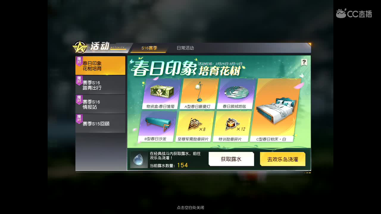 今天的人呢