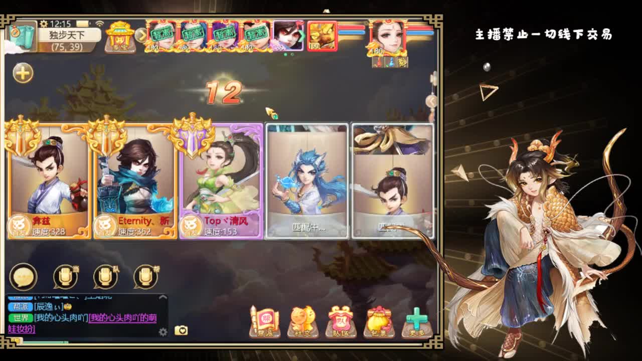 听歌睡觉 第1段