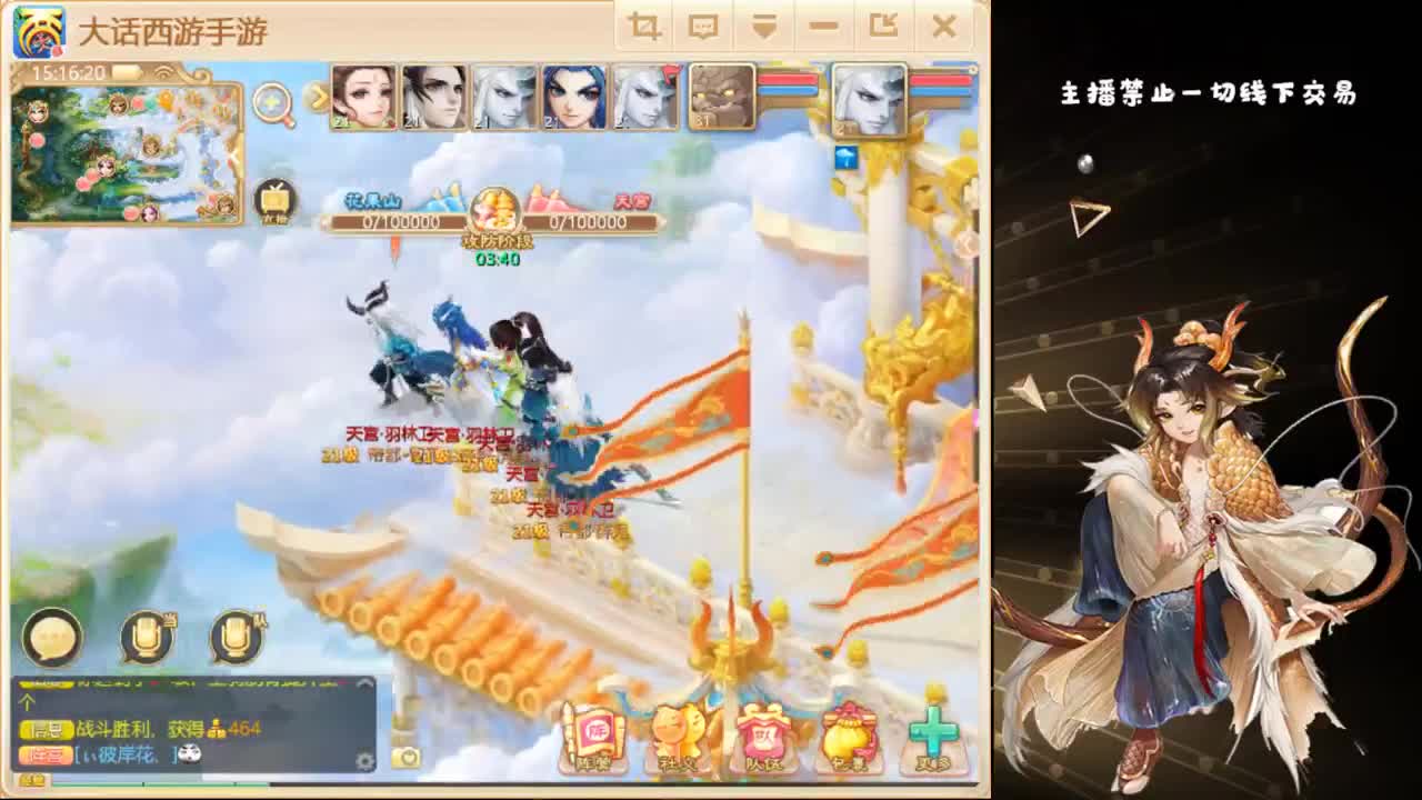 听歌睡觉 第2段