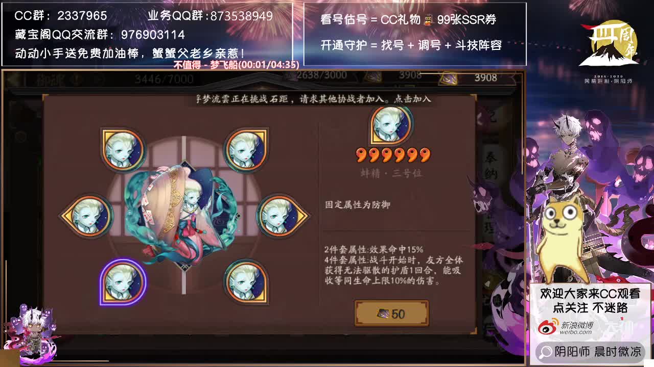 准备周末抽黑蛋了~ 第2段