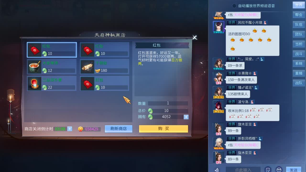 啦啦啦啦 第1段