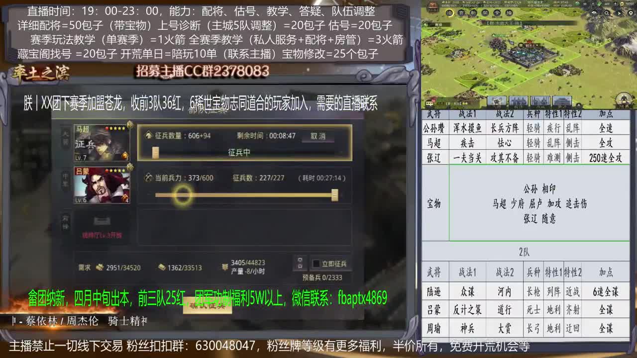 【旖旎配将室】配将精准，开荒细腻，估号细节，教学细心，答疑热情5项全能