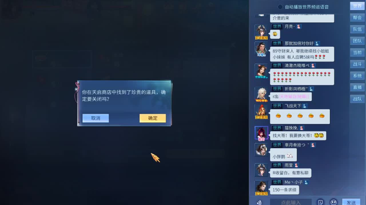 啦啦啦啦 第2段
