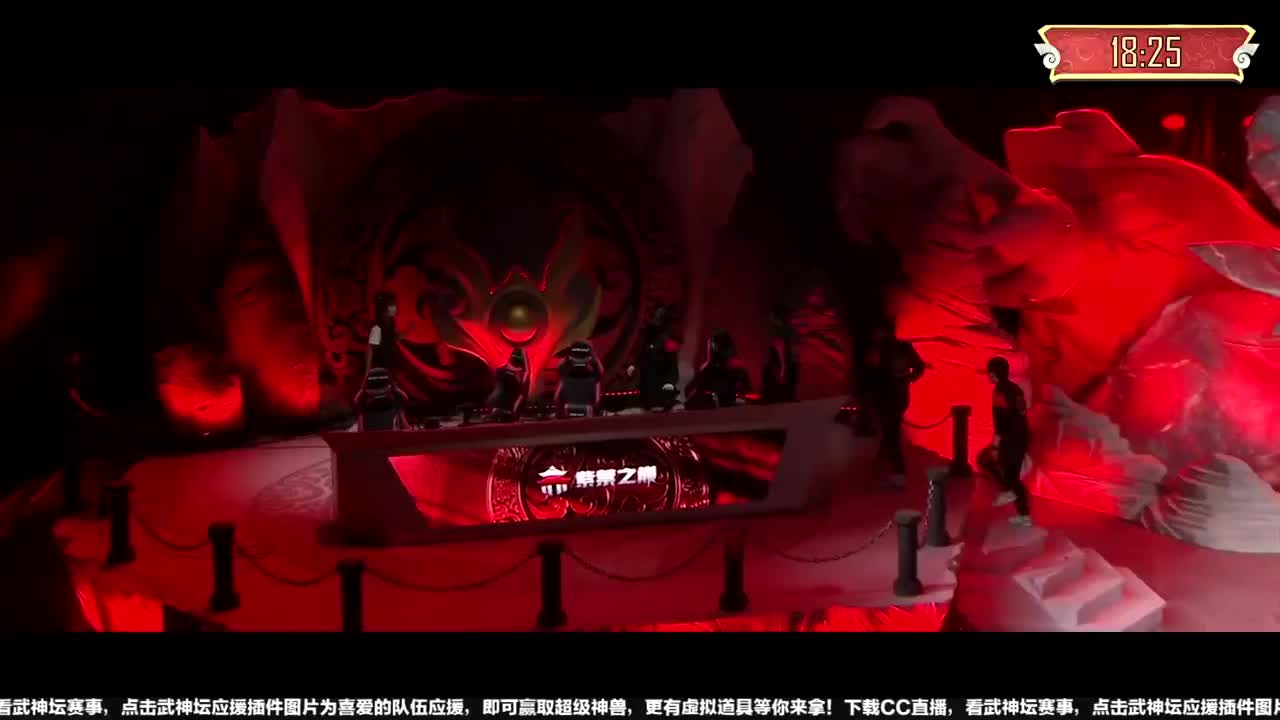 【重播】第58届武神坛天极战神组 第3段