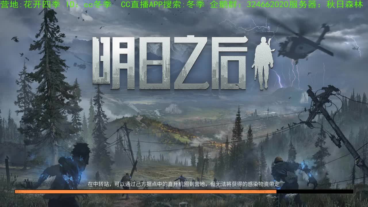 谢谢大家！送的加油棒！！！