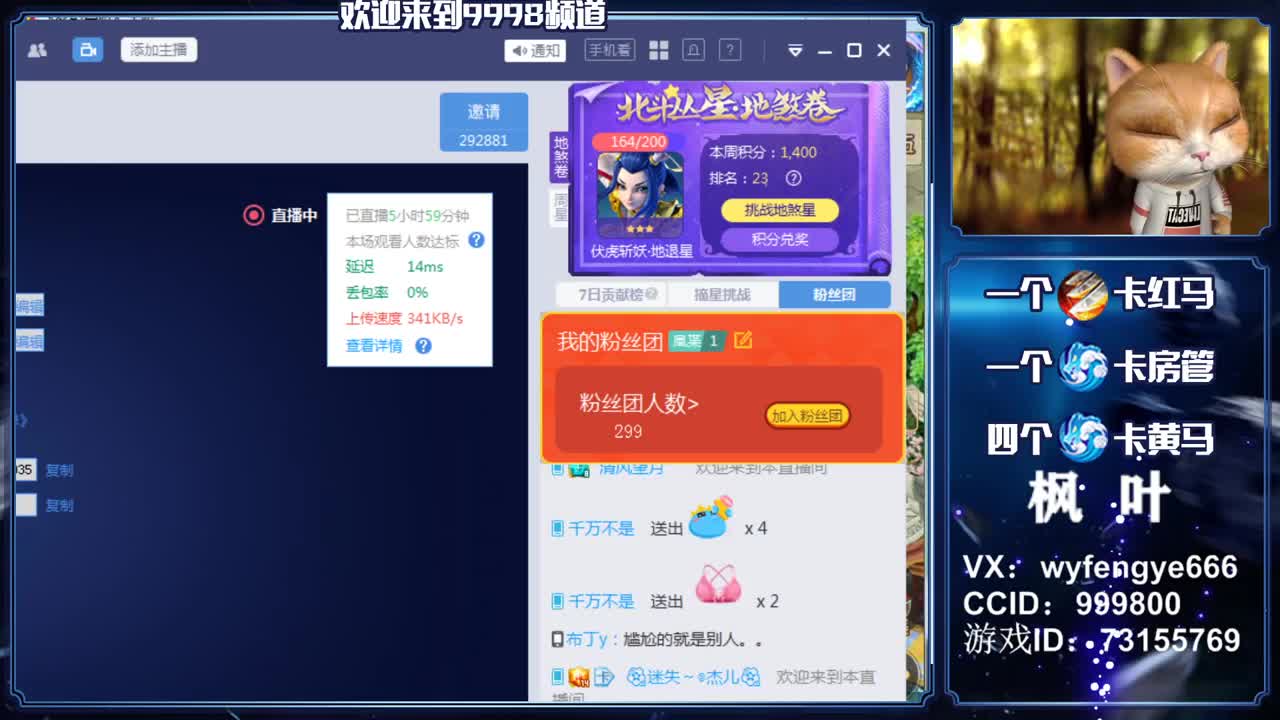 免费接资源！！！！！ 第3段
