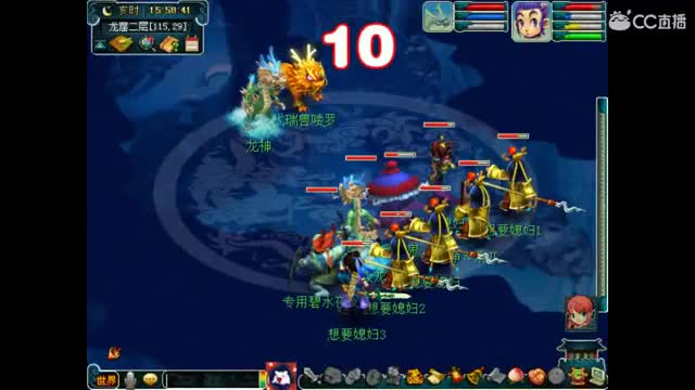 卖组时代09级2修 第2段