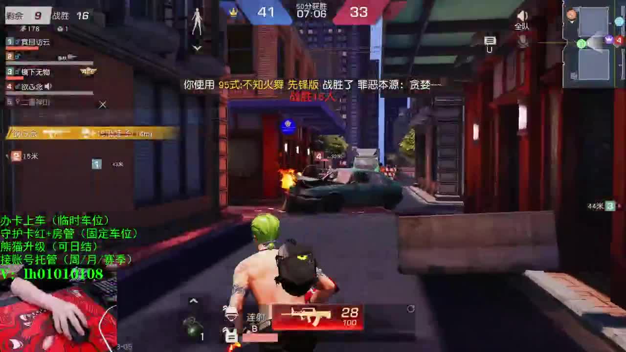 荒野搬砖人