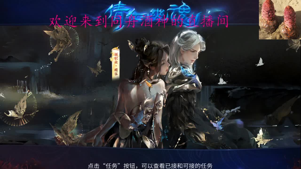 接新大区升级 打造，指挥，等老板 第1段