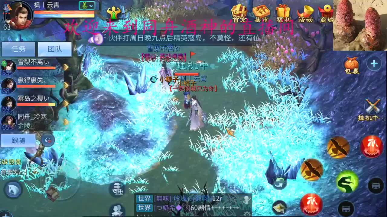 接新大区升级 打造，指挥，等老板 第2段