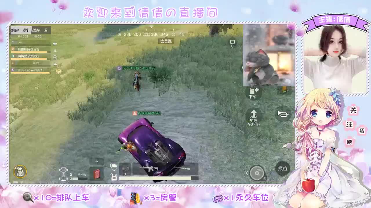 虾 88 佛700 饕2700 第1段
