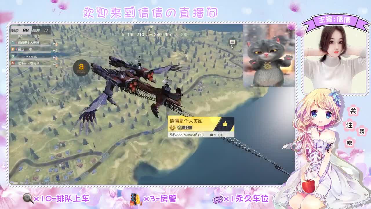 虾 88 佛700 饕2700 第3段