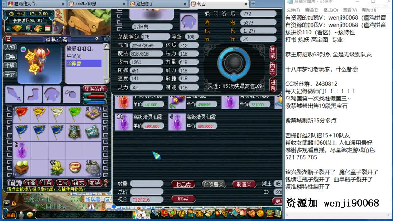 接进阶，资源无限，风雨无阻 第2段