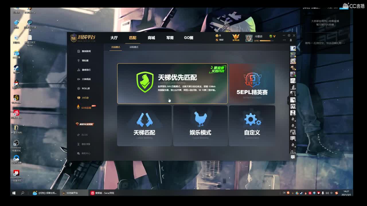 哈哈我来了 第2段