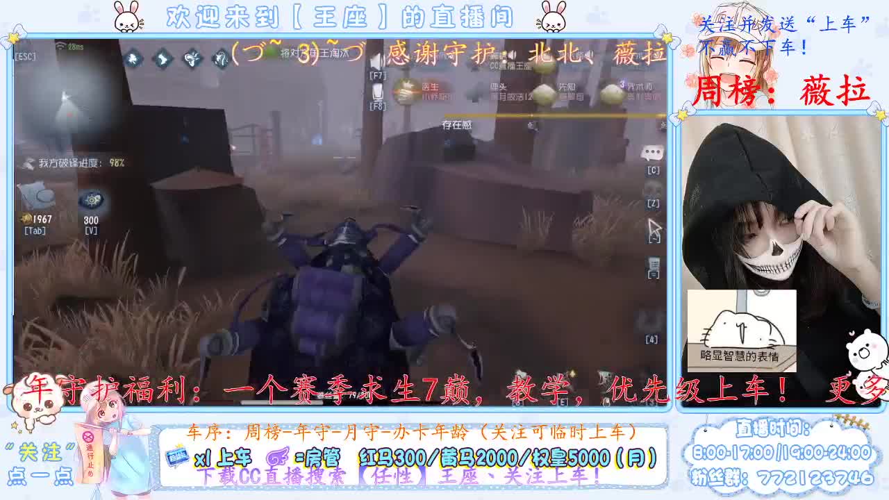 赏金猎人 第1段