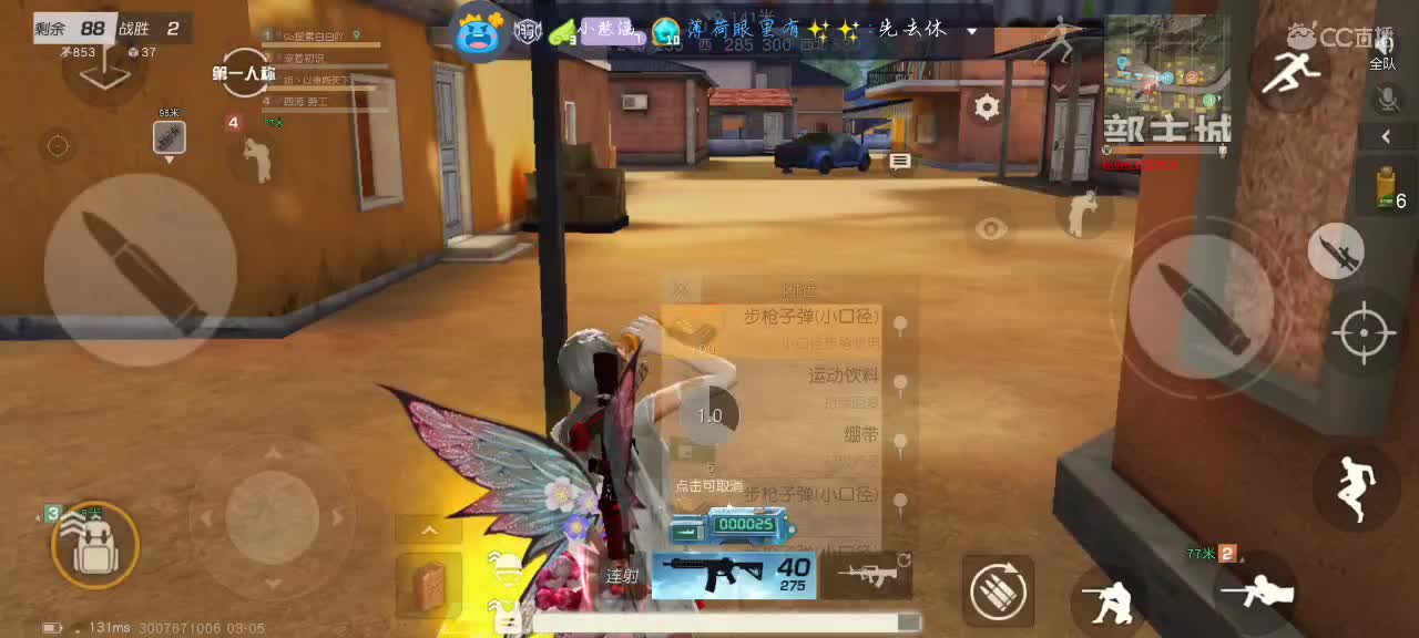 遇见即是上上签 第2段