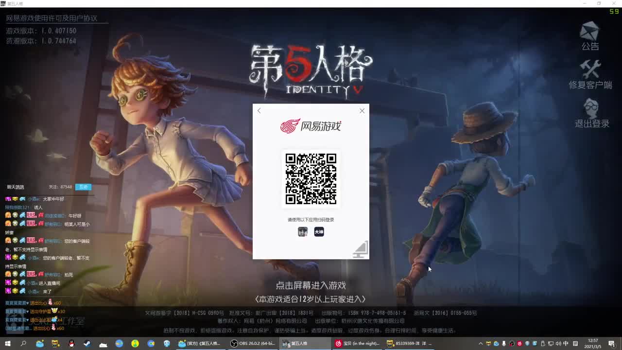 无法拒绝的声音
