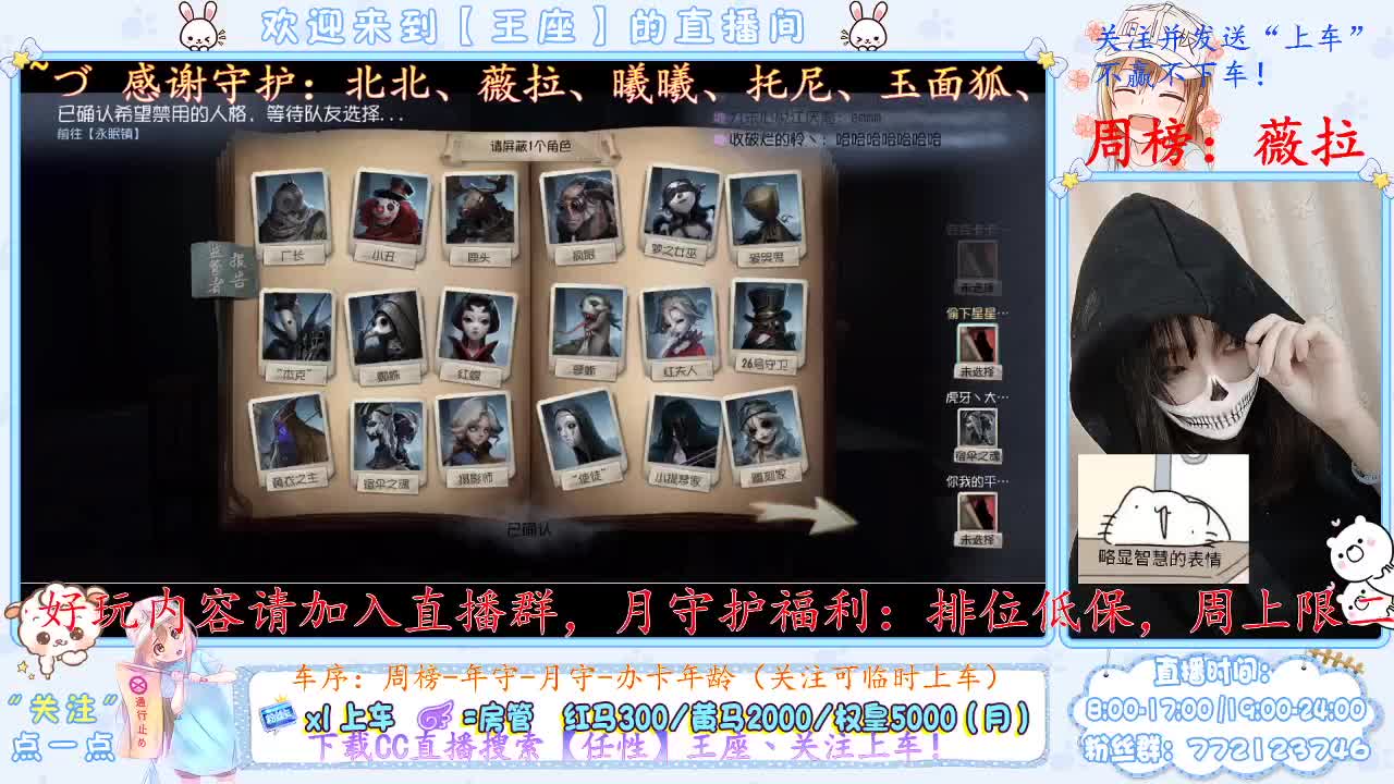 赏金猎人 第1段