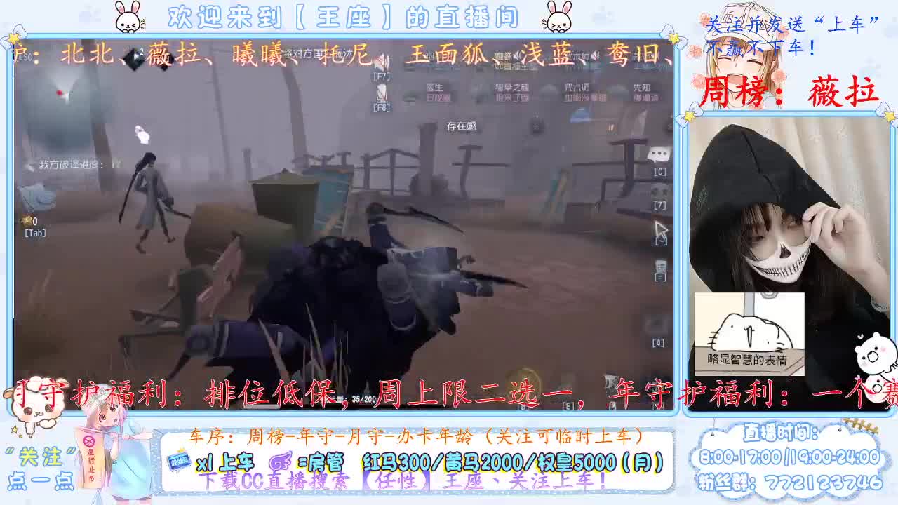 赏金猎人 第2段
