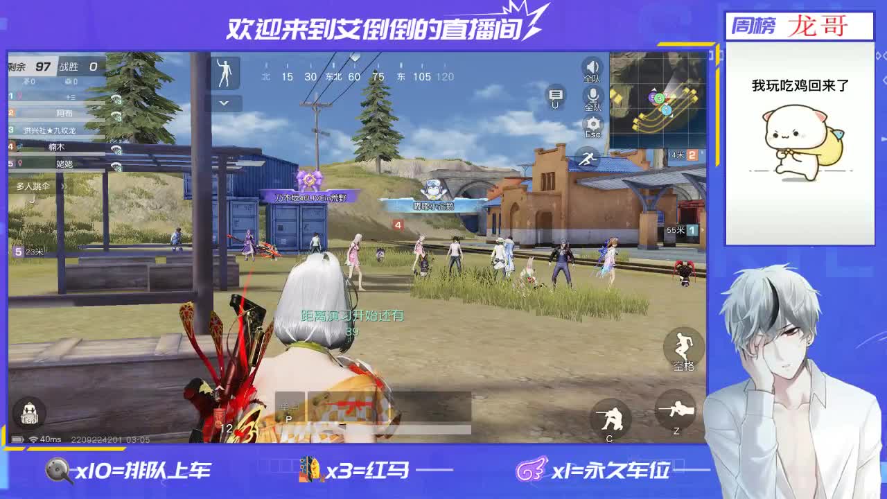 出一个白旗舰 第1段