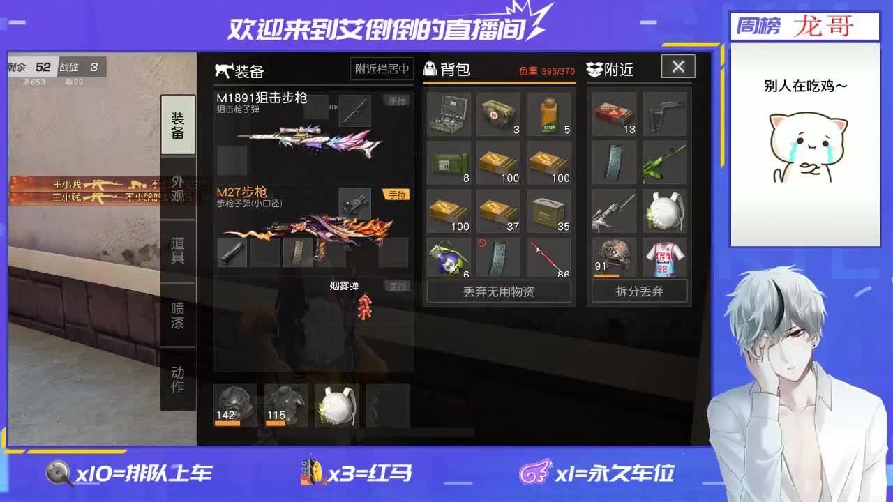 出一个白旗舰 第2段