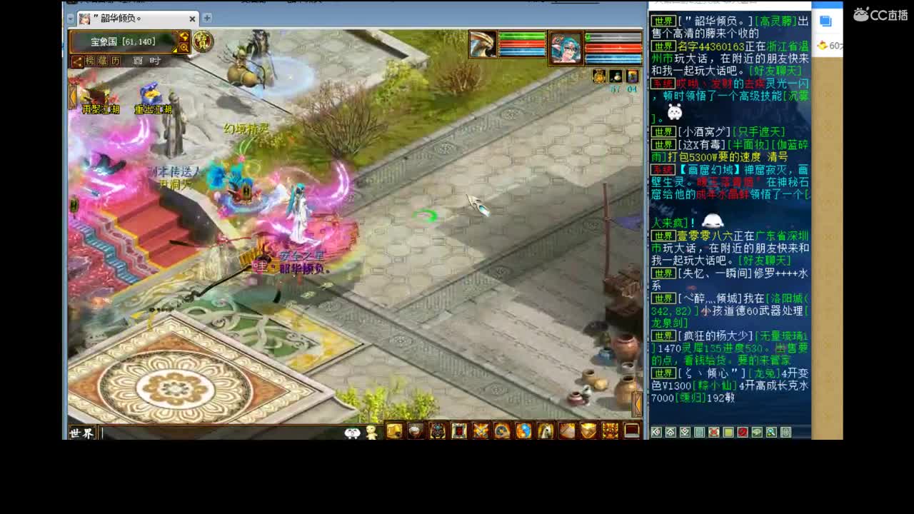 专业估价，代售，估价搭配主播 第2段